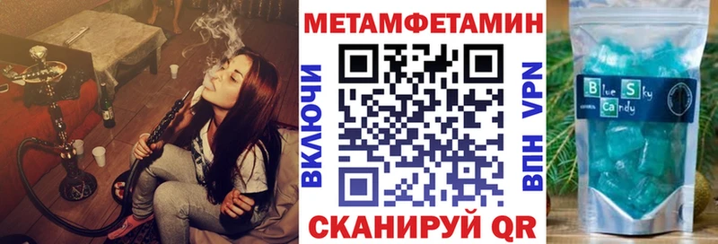 где купить наркоту Лысьва Amphetamine Розовый