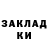 КЕТАМИН ketamine MaCCready 73
