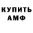 АМФЕТАМИН VHQ Dave Parker