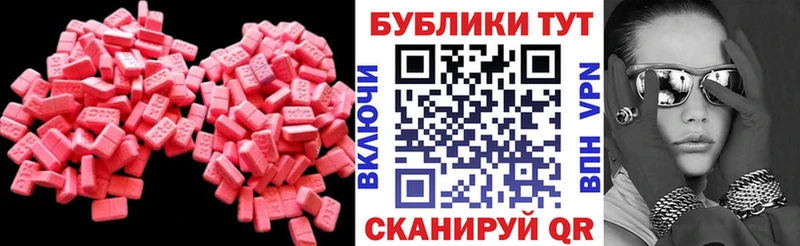 даркнет сайт Лысьва Ecstasy круглые