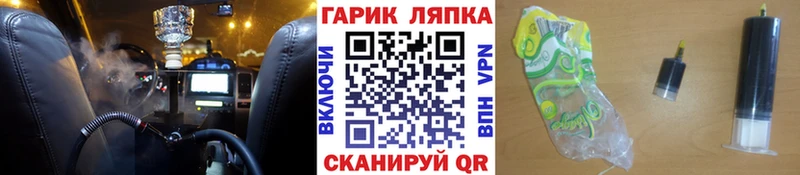 ГАШИШ гашик  hydra ссылки  Лысьва 