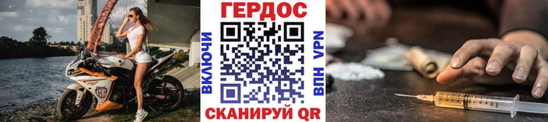 Героин VHQ  Лысьва 