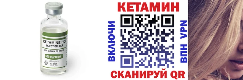 КЕТАМИН ketamine  Лысьва 