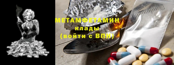 марки lsd Володарск