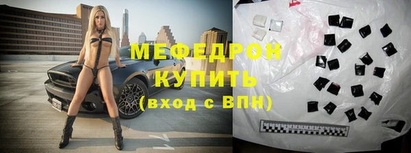 марки lsd Володарск