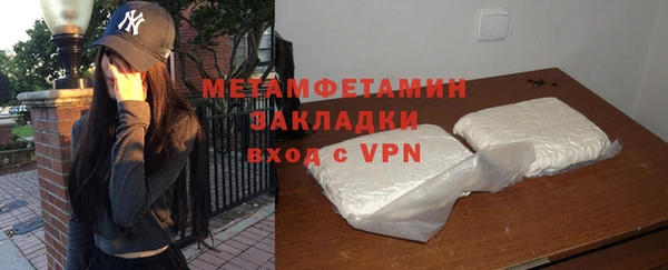 каннабис Волосово