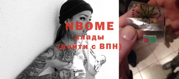 марки lsd Володарск