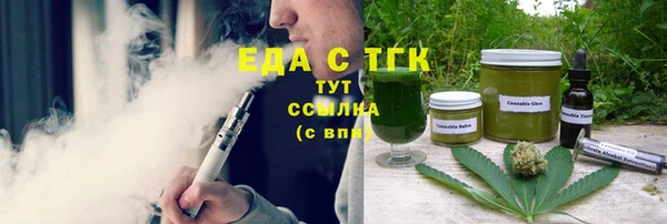 каннабис Волосово