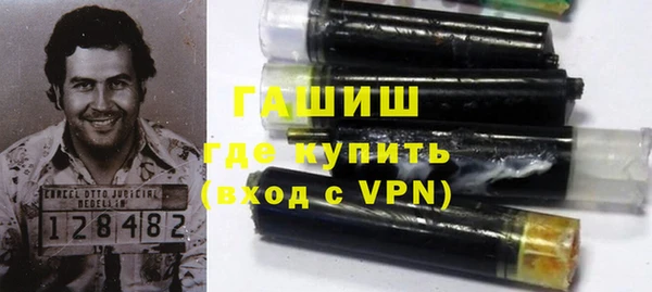 каннабис Волосово