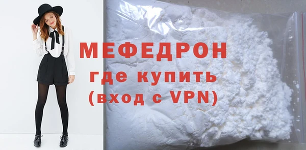 каннабис Волосово