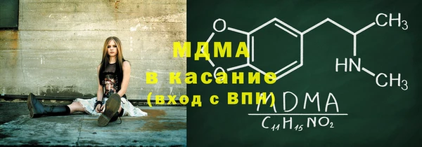 марки lsd Володарск
