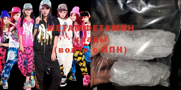 jwh Волоколамск