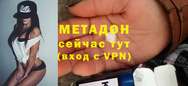 марки lsd Володарск