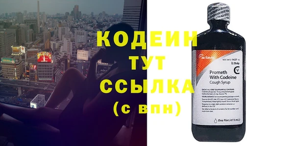 каннабис Волосово