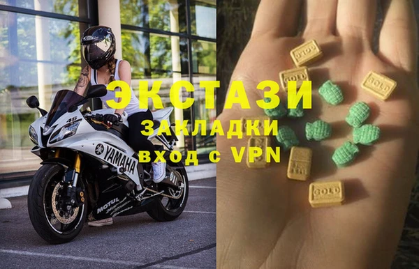 каннабис Волосово
