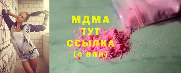 jwh Волоколамск