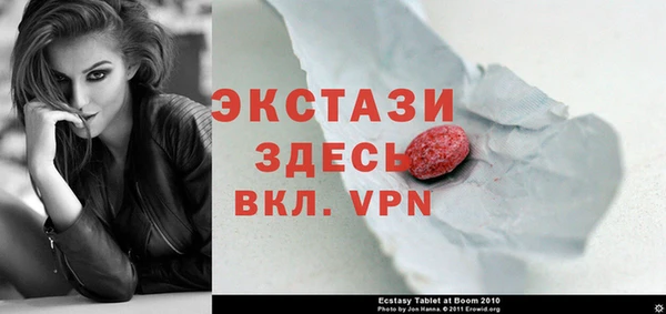 таблы Снежинск