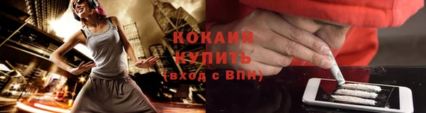 каннабис Волосово