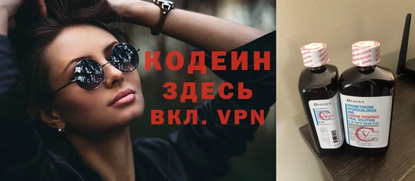 марки lsd Володарск