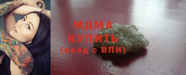 марки lsd Володарск