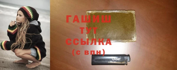 jwh Волоколамск
