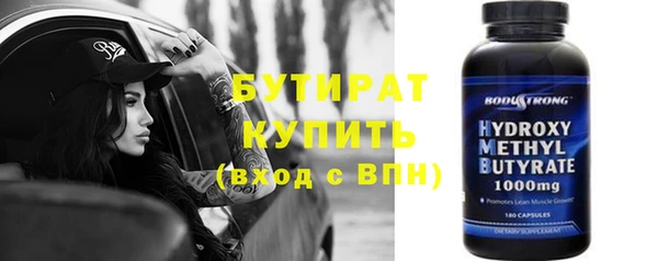 марки lsd Володарск