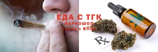 каннабис Волосово