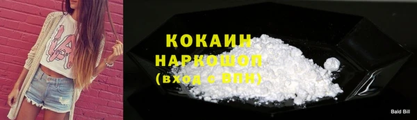 каннабис Волосово