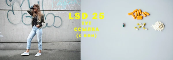 марки lsd Володарск