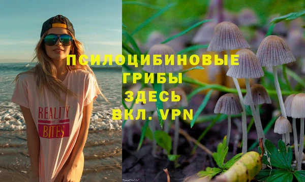 каннабис Волосово