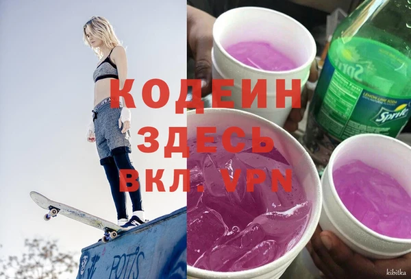 каннабис Волосово