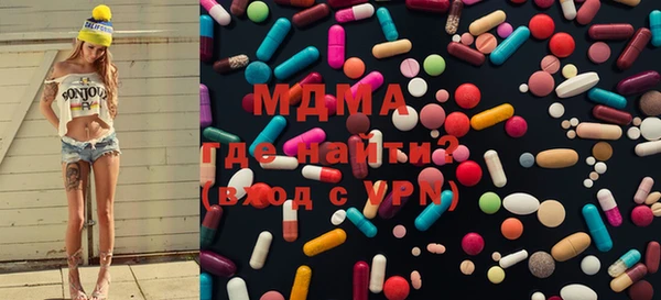 каннабис Волосово