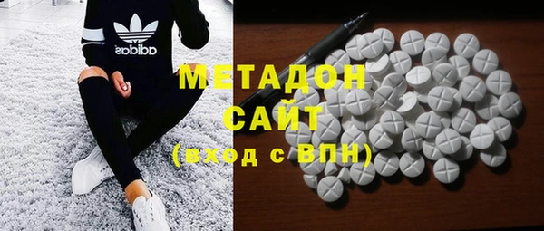 марки lsd Володарск