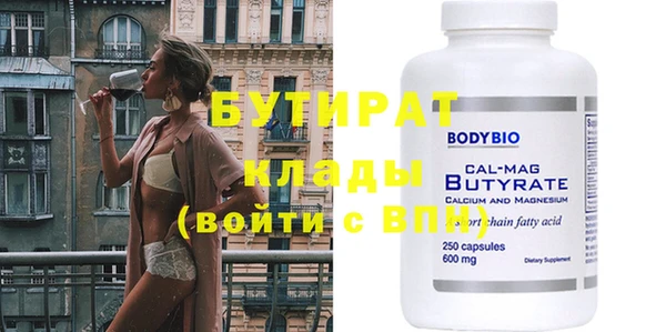 марки lsd Володарск