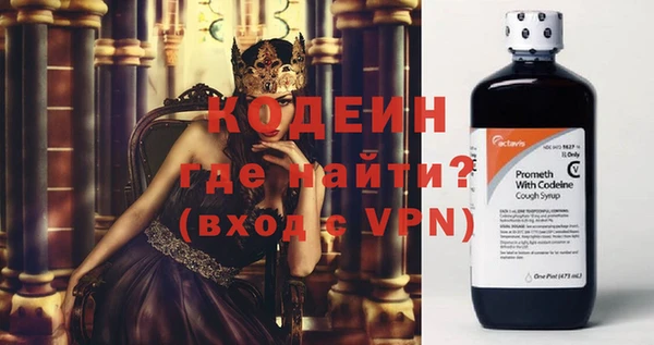 мефедрон мука Слюдянка