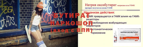 jwh Волоколамск