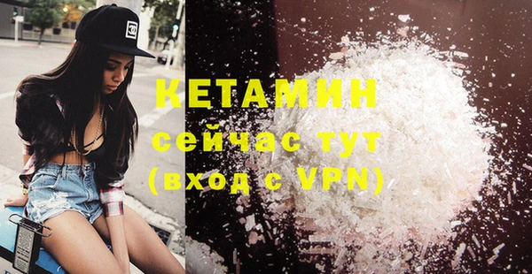 каннабис Волосово