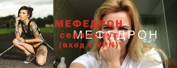 каннабис Волосово