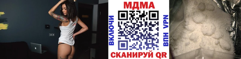 MDMA кристаллы  Лысьва 