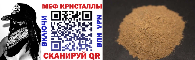 Меф VHQ  Лысьва 