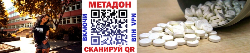 хочу наркоту  Лысьва  Метадон мёд 