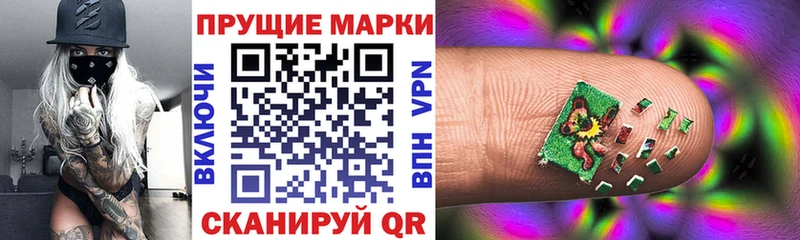 наркошоп  Лысьва  Марки N-bome 1500мкг 